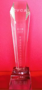浙江省2012年度最具影响力创业投资家